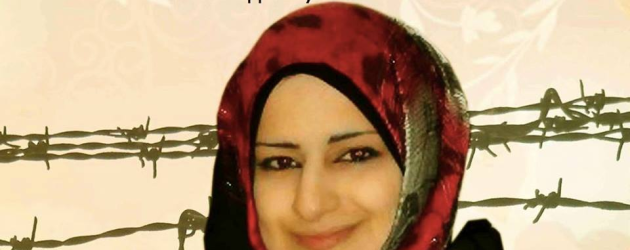 Petycja w sprawie uwolnienia palestyńskiej aktywistki Sireen Khudiri